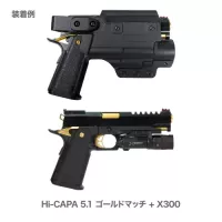 Laylax Multi-Fit Weapon Light Holster LUX Right Hand - Black