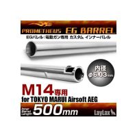 Laylax Prometheus EG Barrel 6.03mm - 500mm Tokyo Marui M14