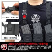 Laylax Compact MOLLE Chest Rig - Black
