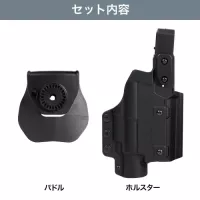 Laylax Multi-Fit Weapon Light Holster LUX Right Hand - Black