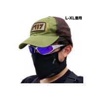 Laylax AeroFlex Face Guard - Black