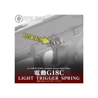 Laylax Glock 18c AEP Light Trigger Spring