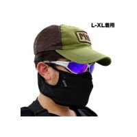 Laylax AeroFlex Face Guard - Tan