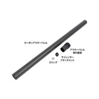 Laylax VSR-10 Carbon Fibre Outer Barrel