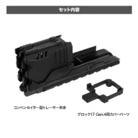 Laylax Compensator-Type Tracer for TM G17 Gen4 / G17 Gen5 MOS