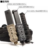 Bite Mag SMG Quick Mag Holder Single Pack